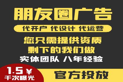 百度竞价托管公司成功案例：提升广告效果的关键